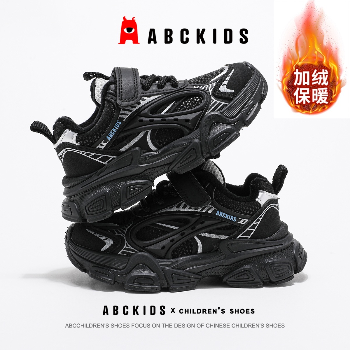 ABCkids童鞋儿童运动鞋男童鞋子