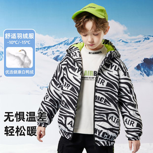 Abckids短款白鸭绒羽绒服男童冬斑马纹户外保暖连帽外套