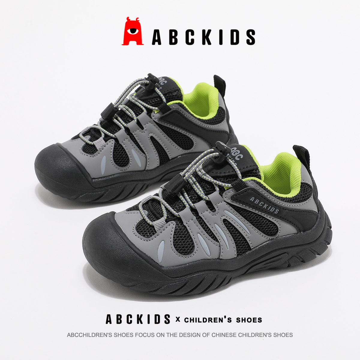 ABCkids童鞋儿童登山鞋