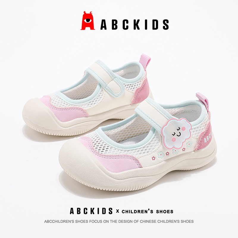 abckids儿童童鞋女童2026夏季新款鞋子透网休闲鞋百搭时尚运动鞋图片