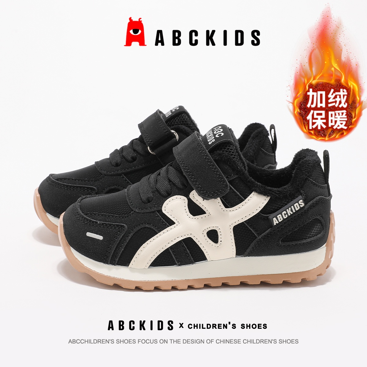 ABCkids儿童棉鞋防寒保暖