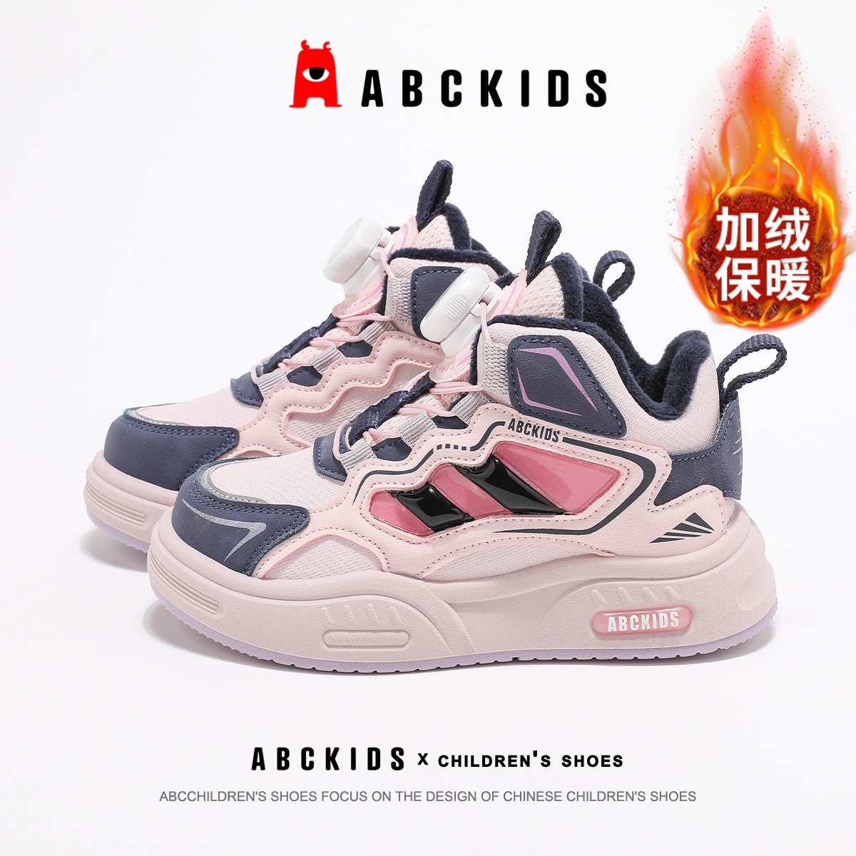 ABCkids儿童棉鞋2025冬季新款