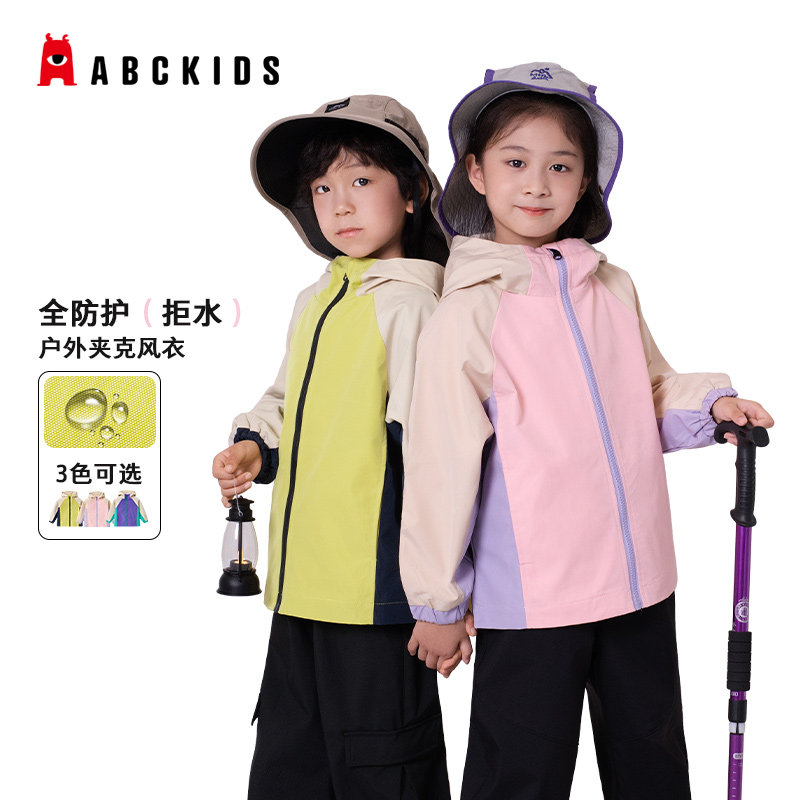 ABCKIDS童装儿童外套2026秋冬新款男童防风夹克女童连帽冲锋衣潮图片