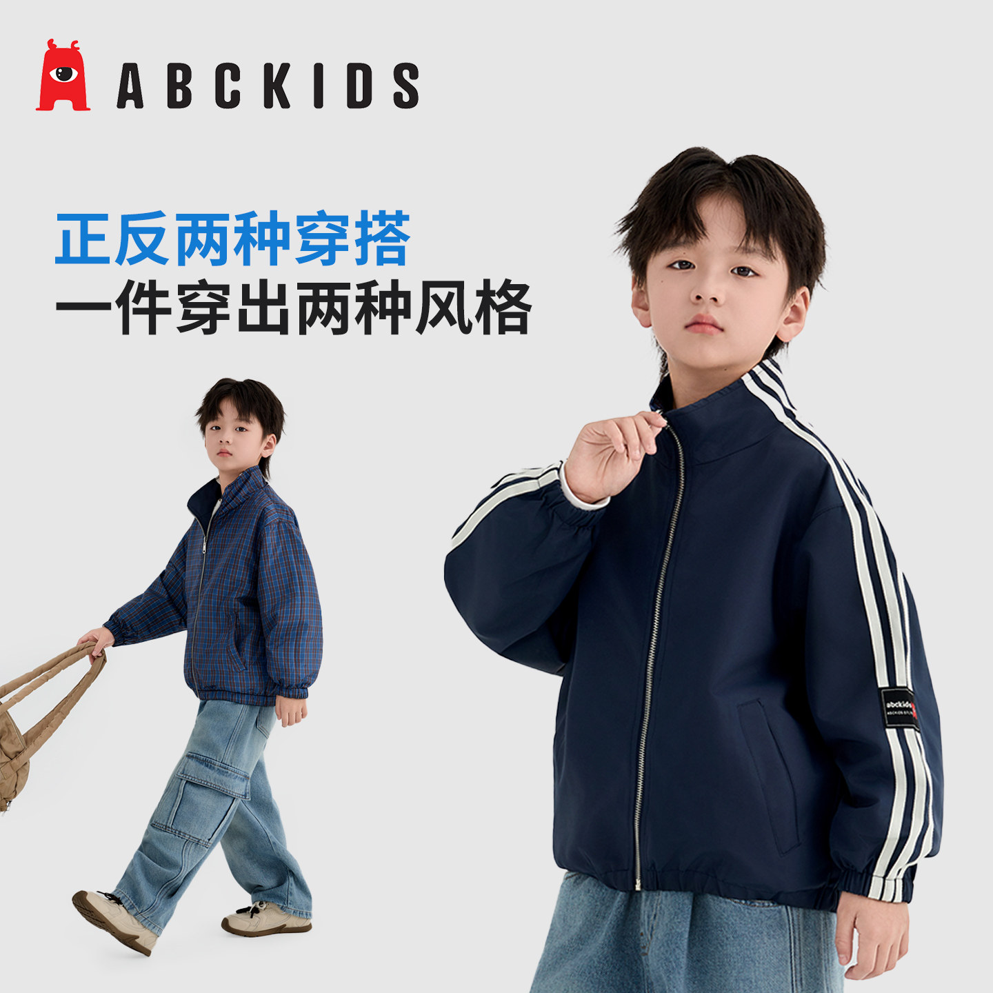 ABCKIDS童装儿童秋冬外套图片