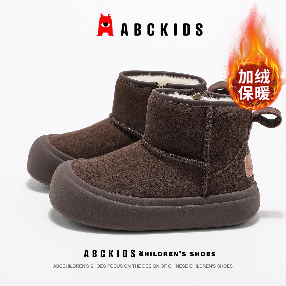 ABCkids儿童棉鞋冬季新款