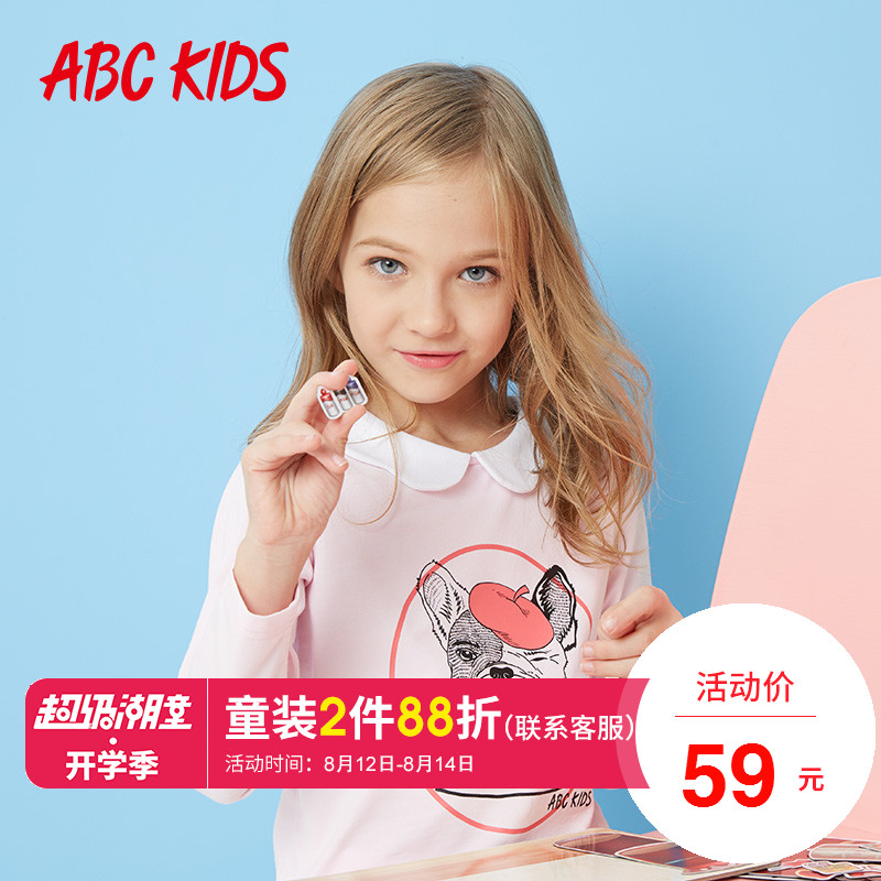 abckidsͯװ 2018Çï¼¾tÐôŮͯ¶ùͯװ´¿ÃÞ³¤ÐäÅ®º¢ÉÏÒ´òµ×ÉÀÌåÐô