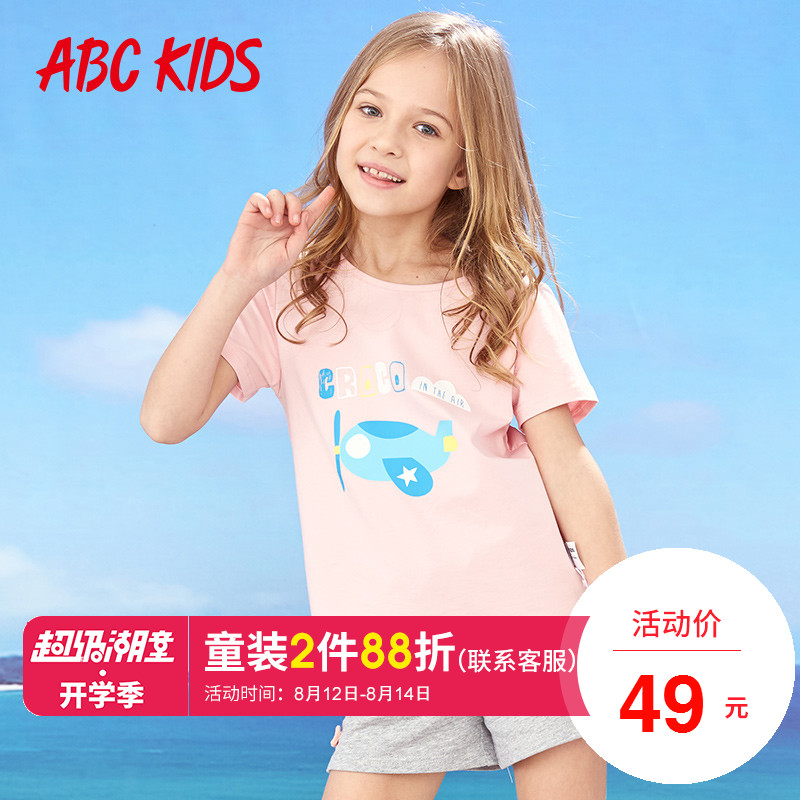 abckidsͯװ ÄÐŮͯ¶ÌÐäTÐô2018СͯÄÐÅ®±¦±¦ÏÄ×°¶ùͯѧÉú´òµ×ÉÀ