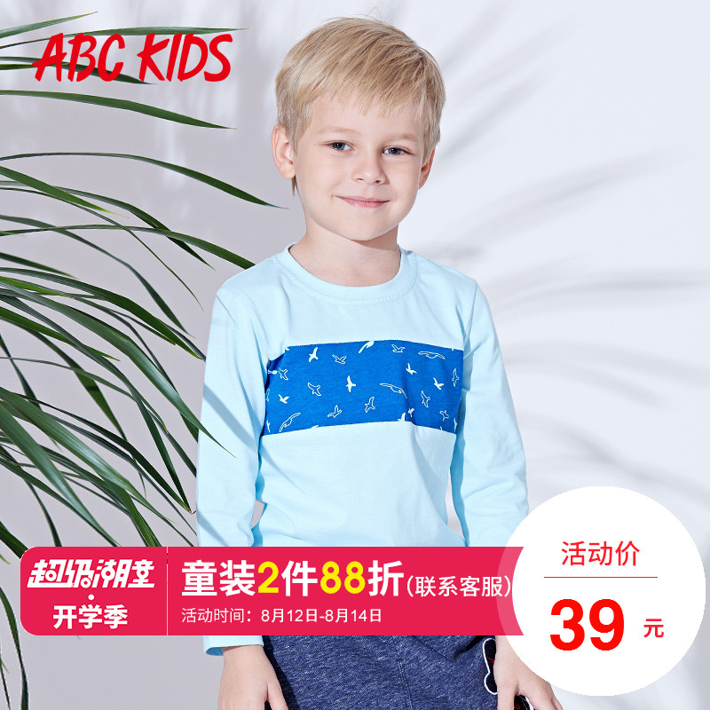abckidsͯװÄÐͯTÐô ¶ùͯÇï¼¾ÐÝÏг¤ÐäÄÐTÐôСº¢´¿ÃÞ´òµ×ÉÀÉÏÒ³±
