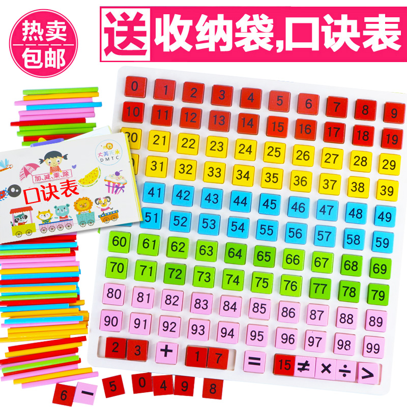 数字玩具 幼儿童认数识字数学拼图积木早教益智力启蒙3-6岁男女孩|ruв категории игрушка/коляска/головоломка/блоки/модель, бусы/головоломка/в паре/демонтаж/бить игрушки, головоломка/деревоплита - от Buy2taobao.com для оказания профессиональной услуги покупки агента Taobao