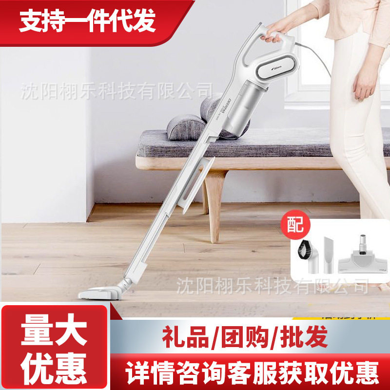 德尔玛吸尘器家用大吸力吸尘迷你有线手持式吸尘器大功率