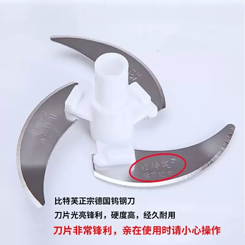 绞肉机刀片手动绞菜机刀架家用多功能碎肉机配件电动绞馅机刀替换