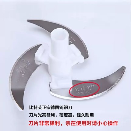 绞肉机刀片手动绞菜机刀架家用多功能碎肉机配件电动绞馅机刀替换