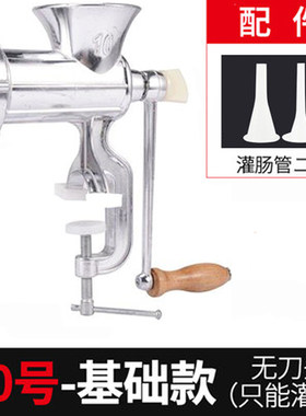 家用小型灌肠机绞肉机