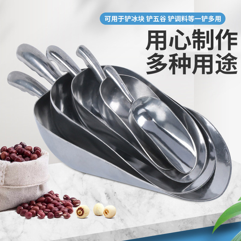 无磁铝合金非不锈钢冰铲面粉铲谷物铲大米铲冰块铲薯条铲子多用铲,厨房/烹饪用具,全套勺铲,淘宝优惠券,粉丝福利购,淘宝优惠卷