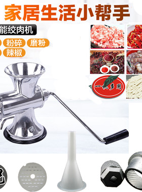 吸盘式10号大型家用手动绞肉机