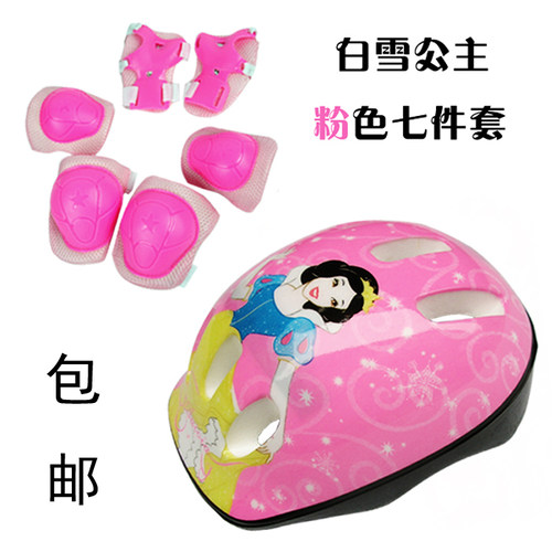 儿童小酷仔头盔护具护膝