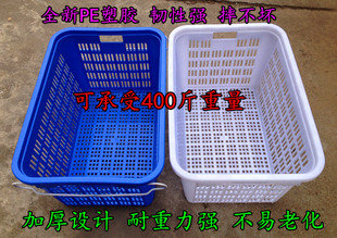 超大加厚菜箩塑料胶框蔬菜筐周转箩物流框运输筐服装收纳篮鱼筐
