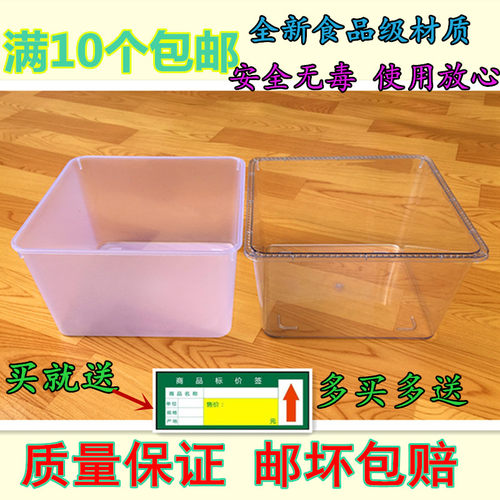 超市零食盒糖果盒干果塑料展示盒