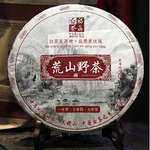 福鼎白茶 药香老白茶2006年15年特级老白茶饼 荒山大叶野生寿眉