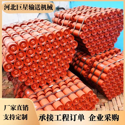 防尘防水无动力托辊输送带输送机配件全套镀锌不锈钢陶瓷梳型托辊