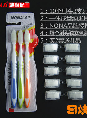 纳米抗菌硅胶软毛替换头包邮