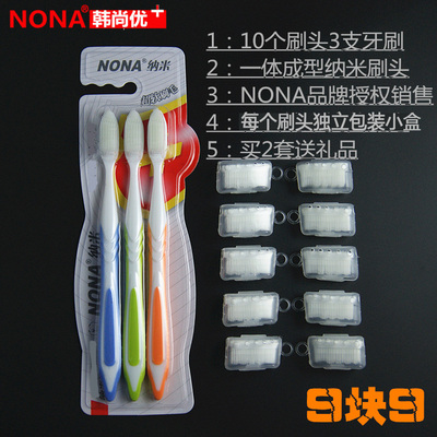 纳米抗菌硅胶软毛替换头包邮