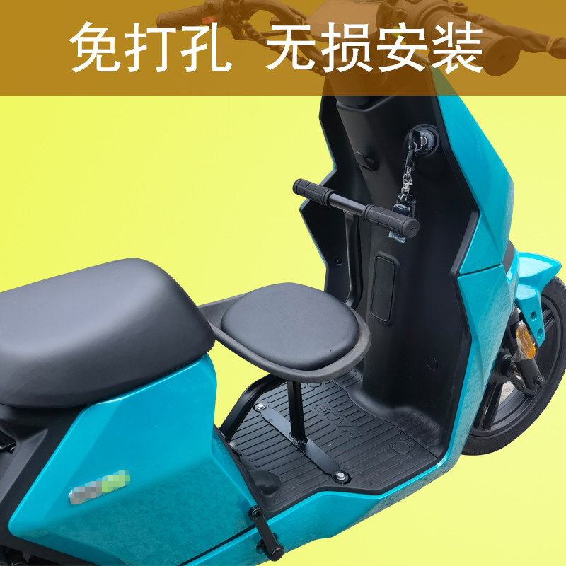 适用小牛F2电动车儿童座椅宝宝坐凳免打孔舒适F2前置宝宝椅bb凳