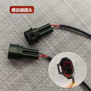 坐垫感应条NZ/MZ/N系/M系/机械师/E系/F坐垫感应器适用九号电动车