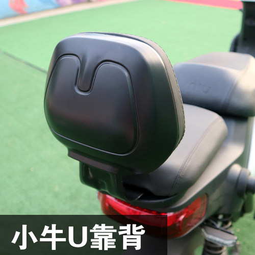 电动车改装靠背腰靠垫