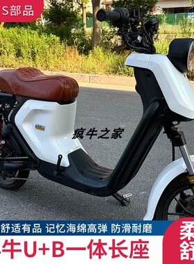 【一体驼峰毛毛虫座包U+B】