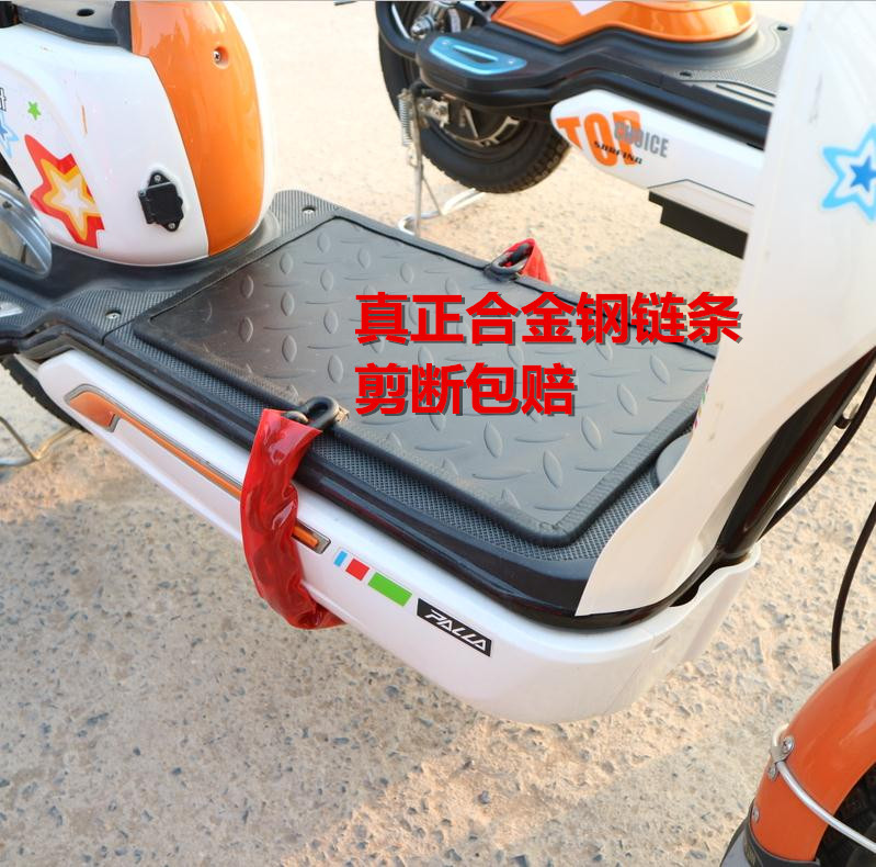 电瓶锁踏板锁电动车电池锁防盗锁加厚铁板加粗抗剪链条小牛电瓶锁在类目 电动车/配件/交通工具, 电动车装备区, 电动车锁中 - 来自Buy2taobao.com提供专业的淘宝代购服务