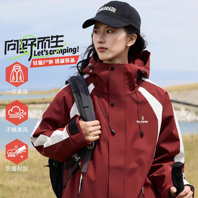 啄木鸟冲锋衣外套女小个子三合一