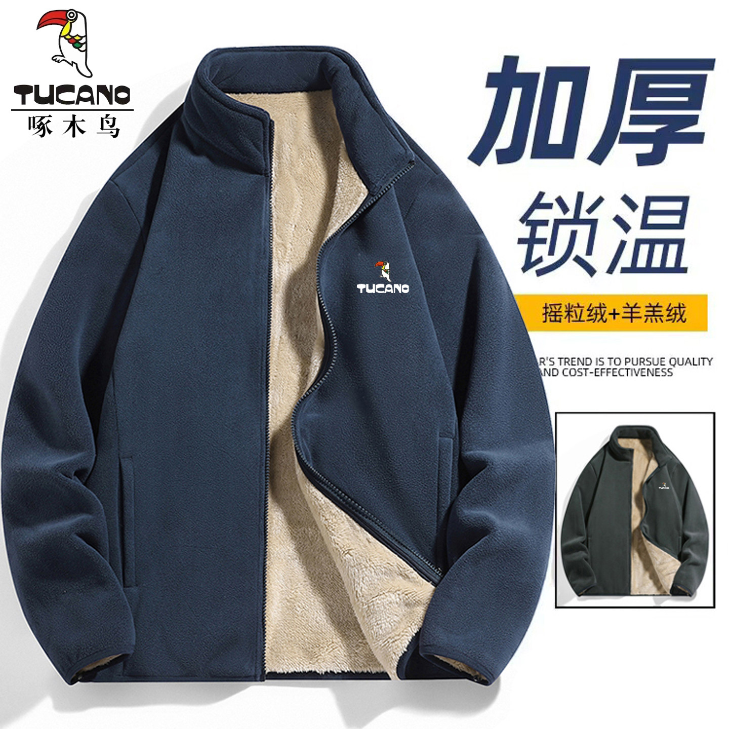 啄木鸟抓绒衣外套男加绒加厚卫衣