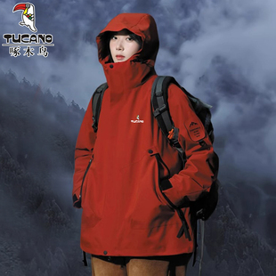 啄木鸟红色冲锋衣外套女秋冬季三合一可拆卸防风防水情侣登山服男