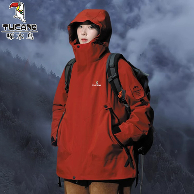 啄木鸟红色冲锋衣外套男女三合一