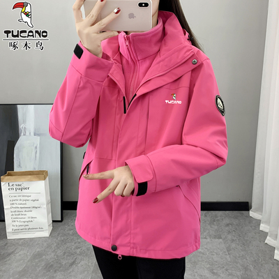 啄木鸟冲锋衣女三合一可拆卸外套