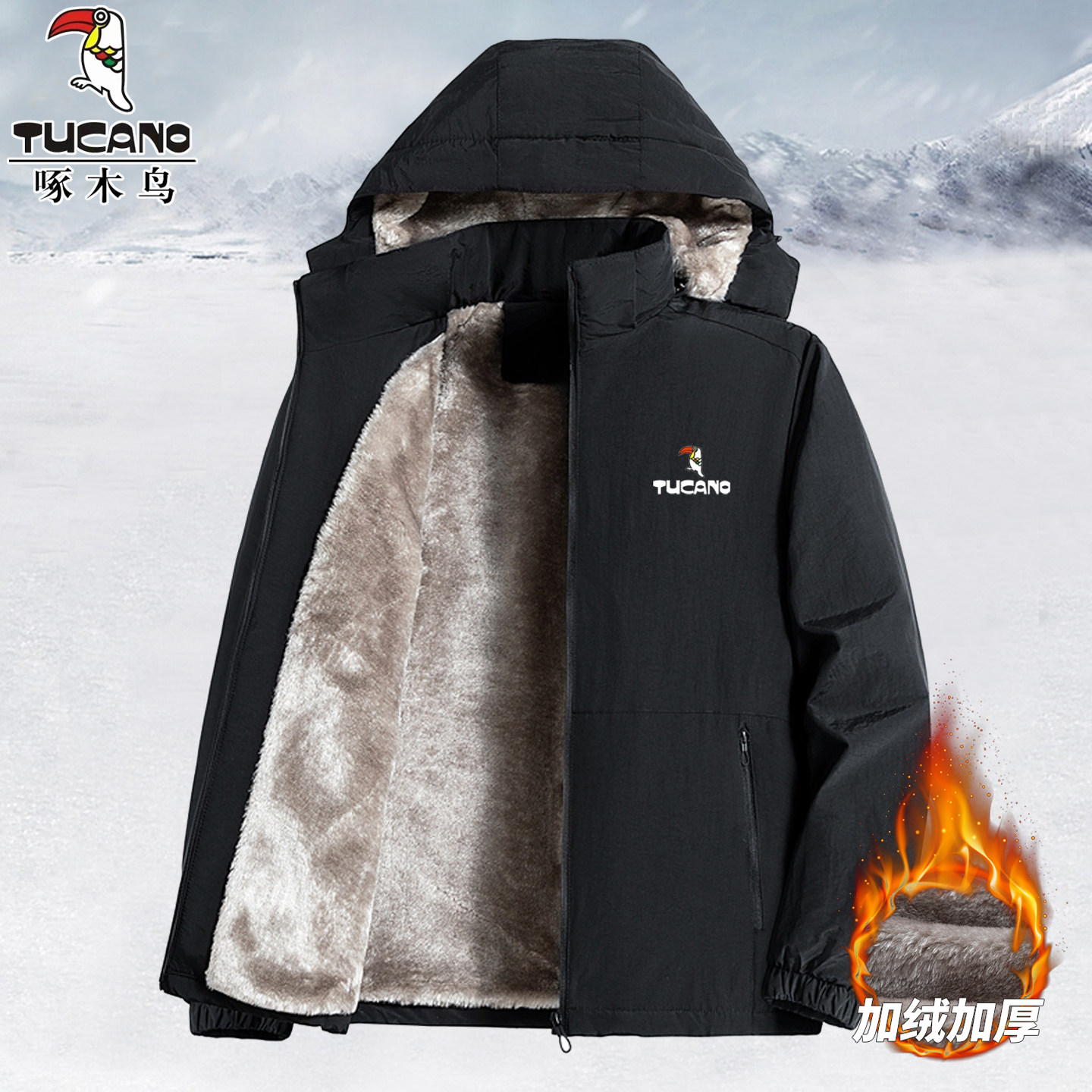 啄木鸟中老年人棉衣男加绒加厚棉服爸爸冬季保暖外套爷爷棉袄冬装