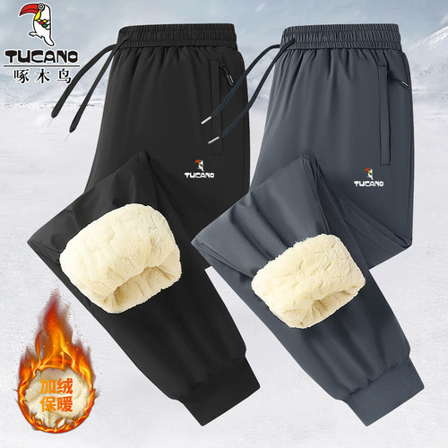 啄木鸟加绒加厚冲锋裤男羽绒棉裤