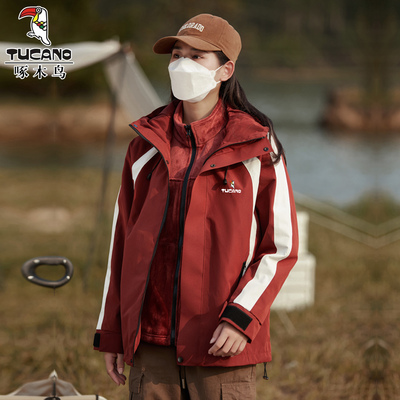 啄木鸟户外冲锋衣女三合一可拆卸