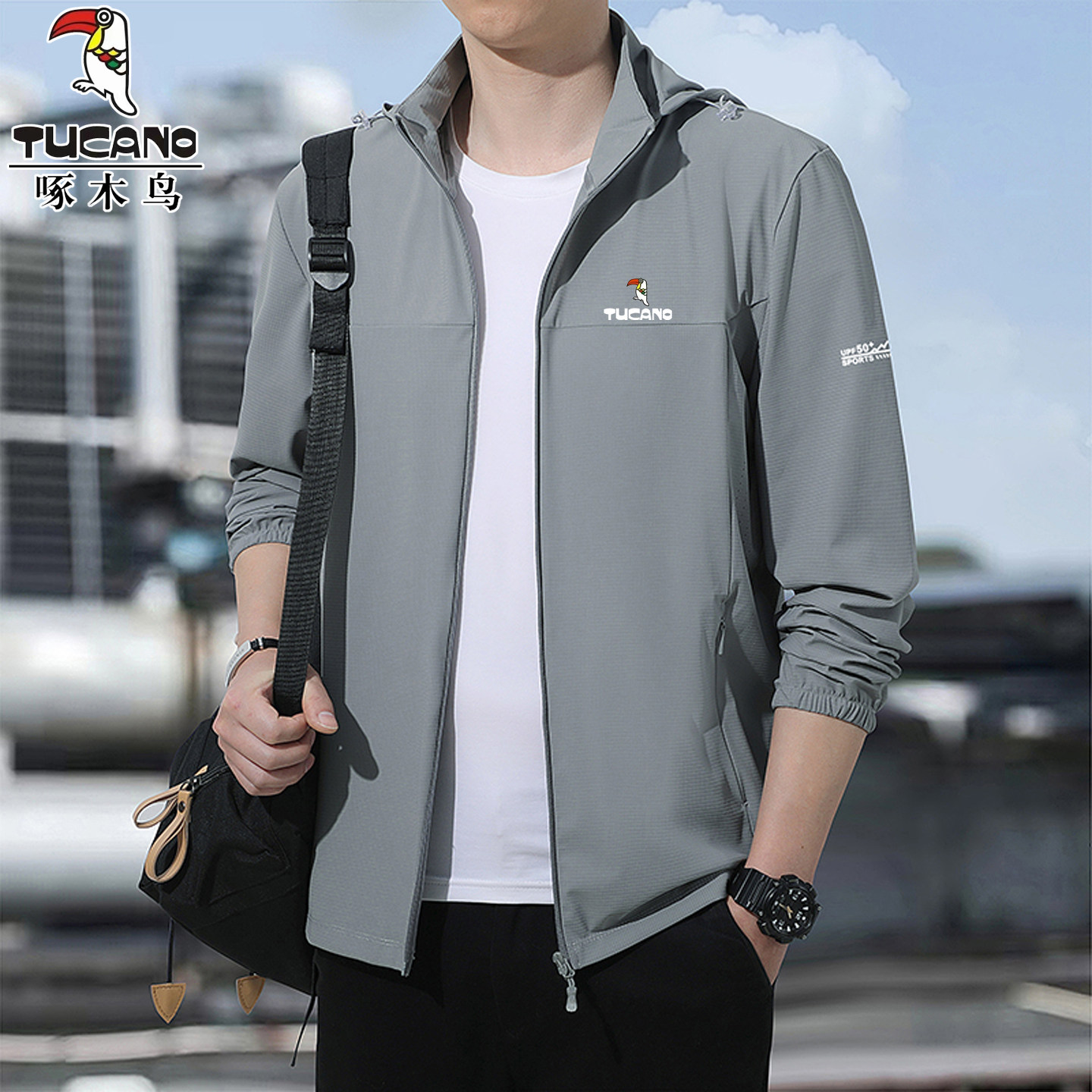 啄木鸟upf50+防晒衣男夏季防紫外线夹克薄款户外钓鱼休闲速干外套