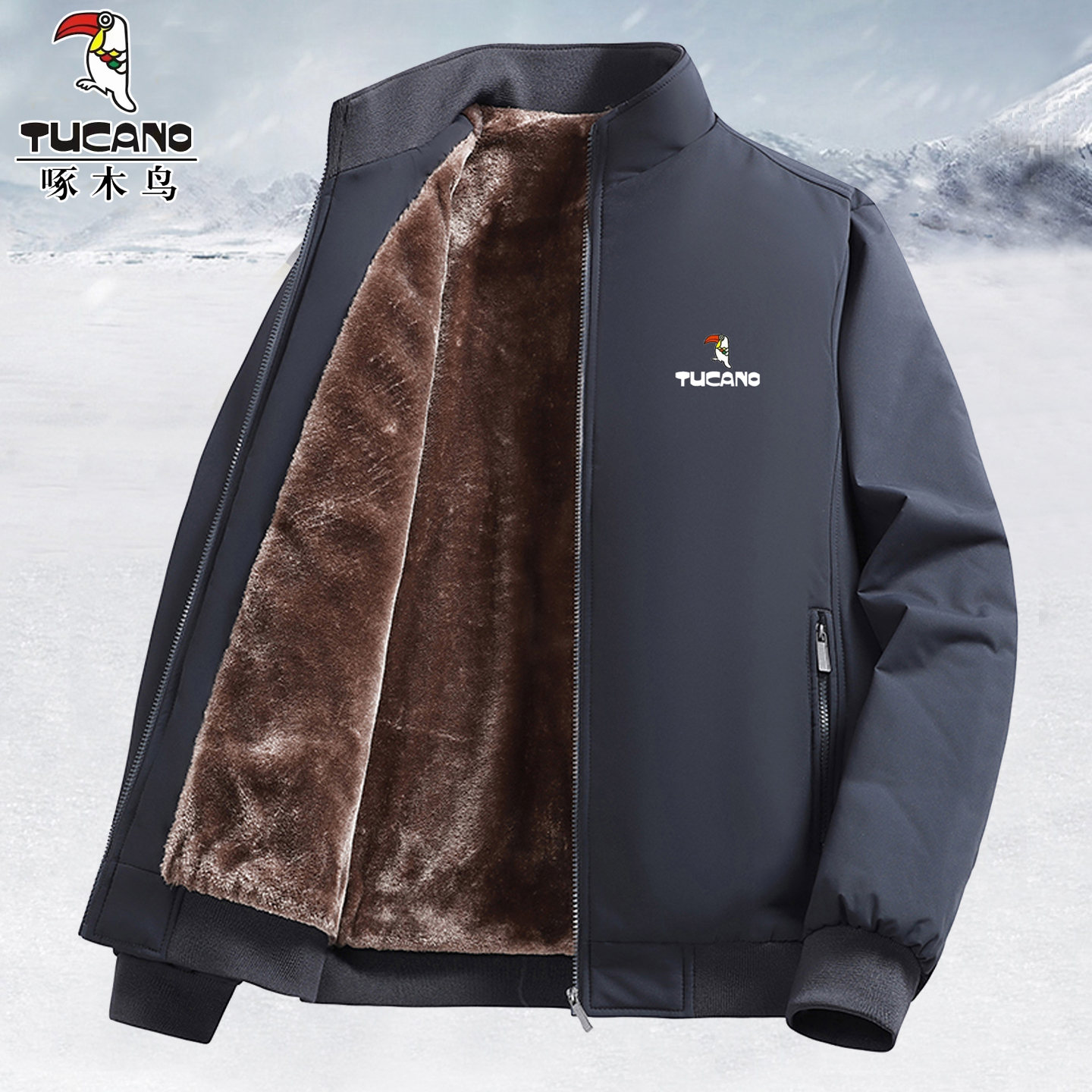 啄木鸟男士外套秋冬季加绒加厚中老年加肥大码立领夹克棉袄爸爸装