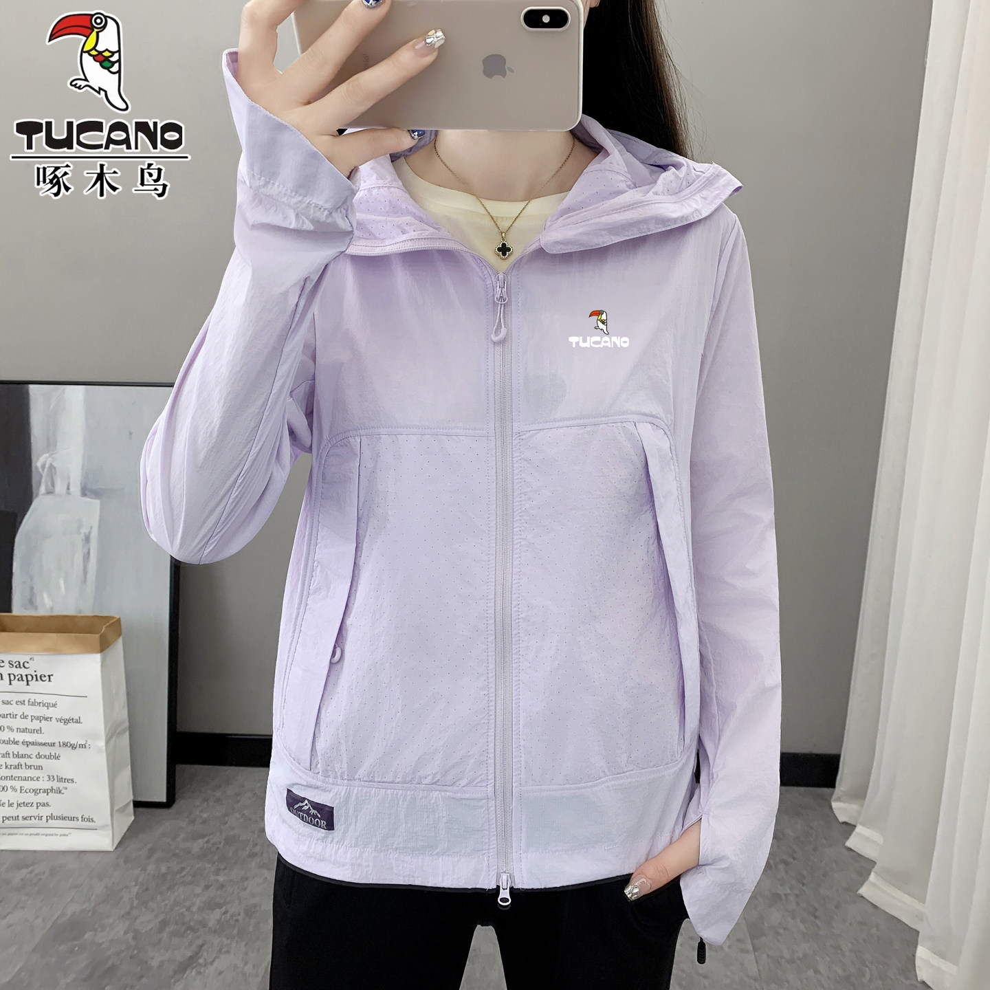 啄木鸟UPF50+防晒衣女款2026新款夏季冰丝户外运动专业防晒服外套
