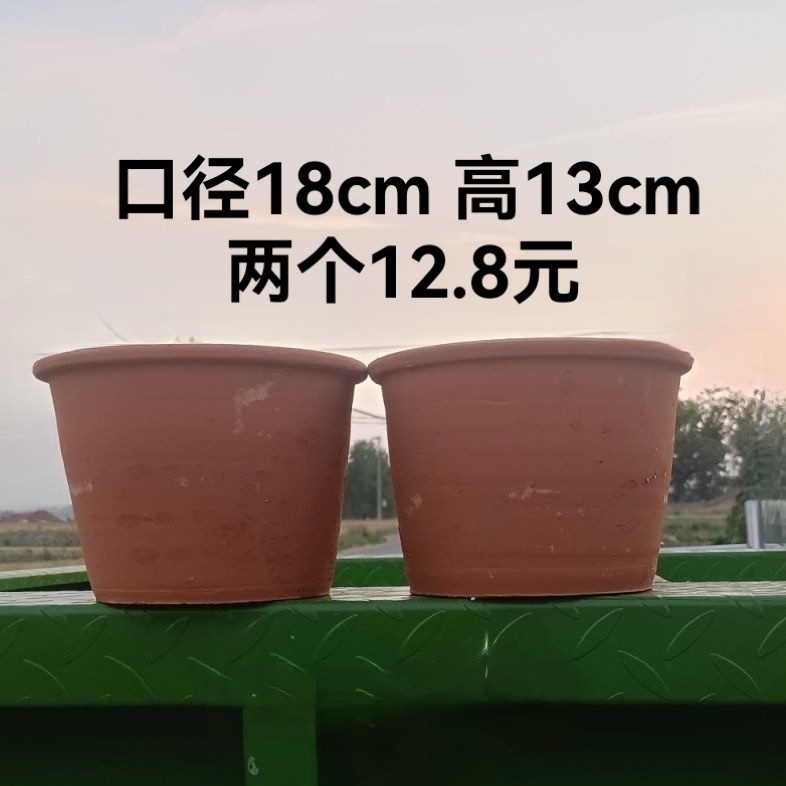 两个手工制作红陶花盆老式泥瓦盆透气透水多肉绿萝月季花卉绿植,鲜花速递/花卉仿真/绿植园艺,花盆,淘宝优惠券,粉丝福利购,淘宝优惠卷