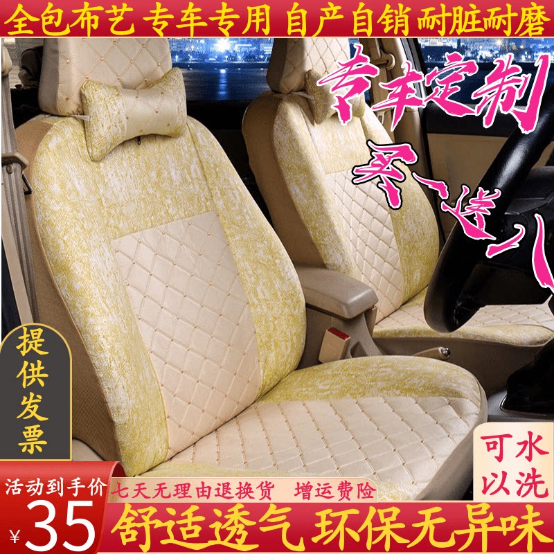 五菱荣光宏光s v之光荣光s鸿途阳光面包车专用座套双排小卡坐垫套