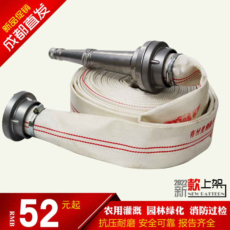 消防水带有衬里帆布水管农用高压