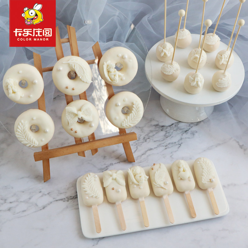 白色订婚礼欧式纯白甜品台手工甜点翻糖装饰甜甜圈棒棒糖蛋糕定制