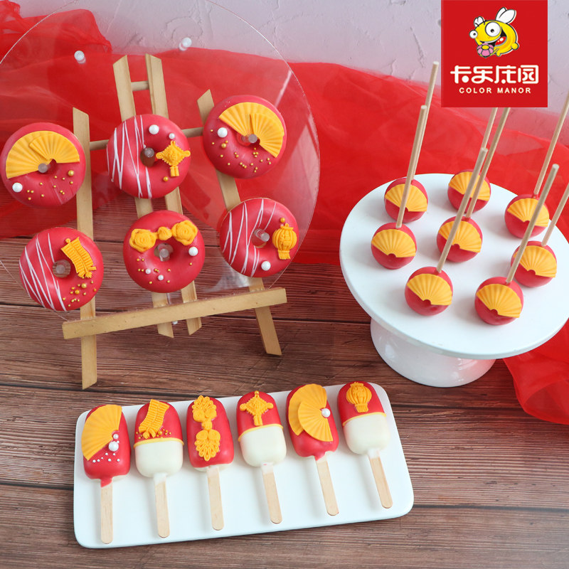 中式中国风红色甜甜圈 冰棒蛋糕 棒棒糖小蛋糕婚礼祝寿甜品台西点