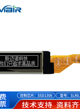 oled12832点阵液晶屏模块 液晶显示屏白光 FPC排线直插8P 抗干扰