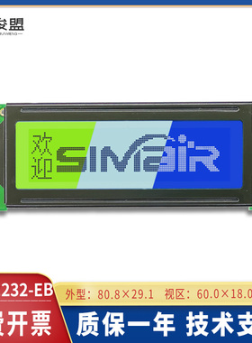 LCD 12232EB 液晶屏模块 并口 12232 点阵屏模组 122x32 宽温高亮