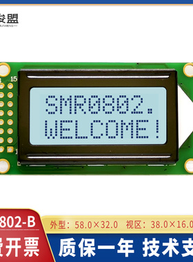 0802Blcd字符点阵屏 液晶屏模块 5V 3.3V  蓝屏并口 高清工业屏